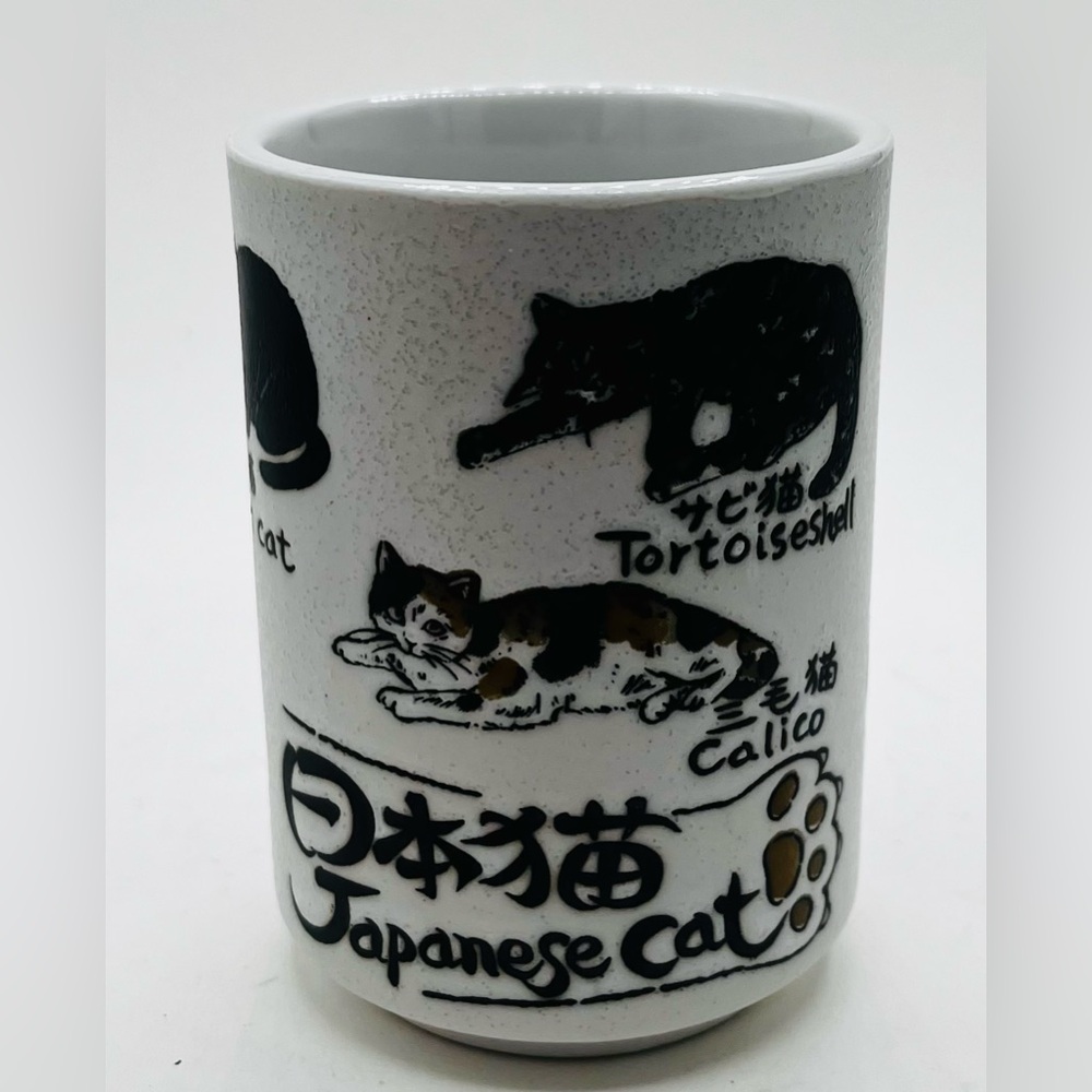 YAMATO Sushi Yunomi Japanese Tea Cup Japanese Cat Made in Japan EUC 4” tall